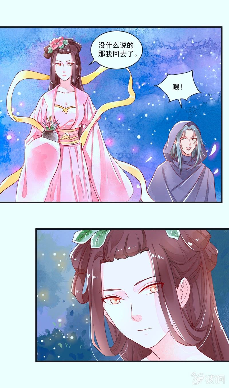 第58章2
