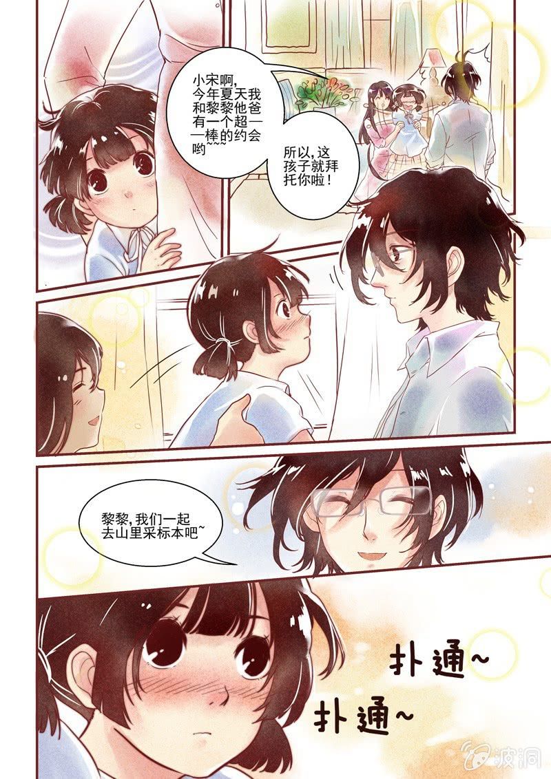 第一回2