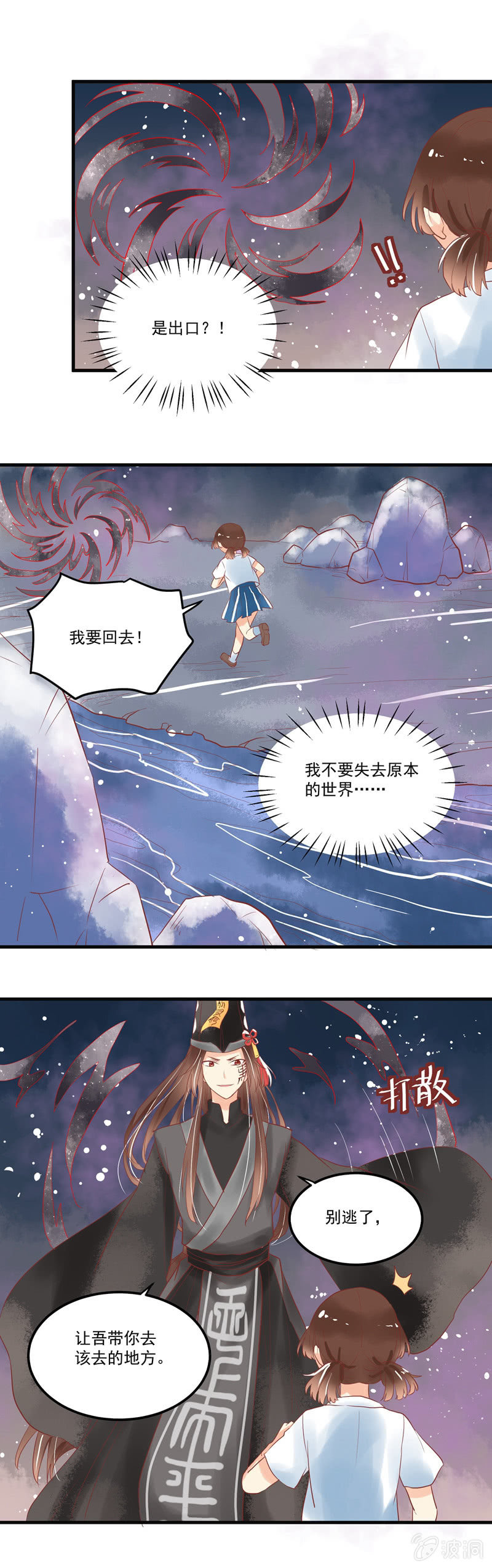 第69章6