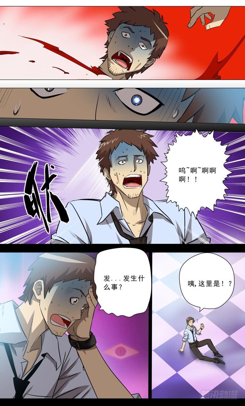 9.久别重逢5
