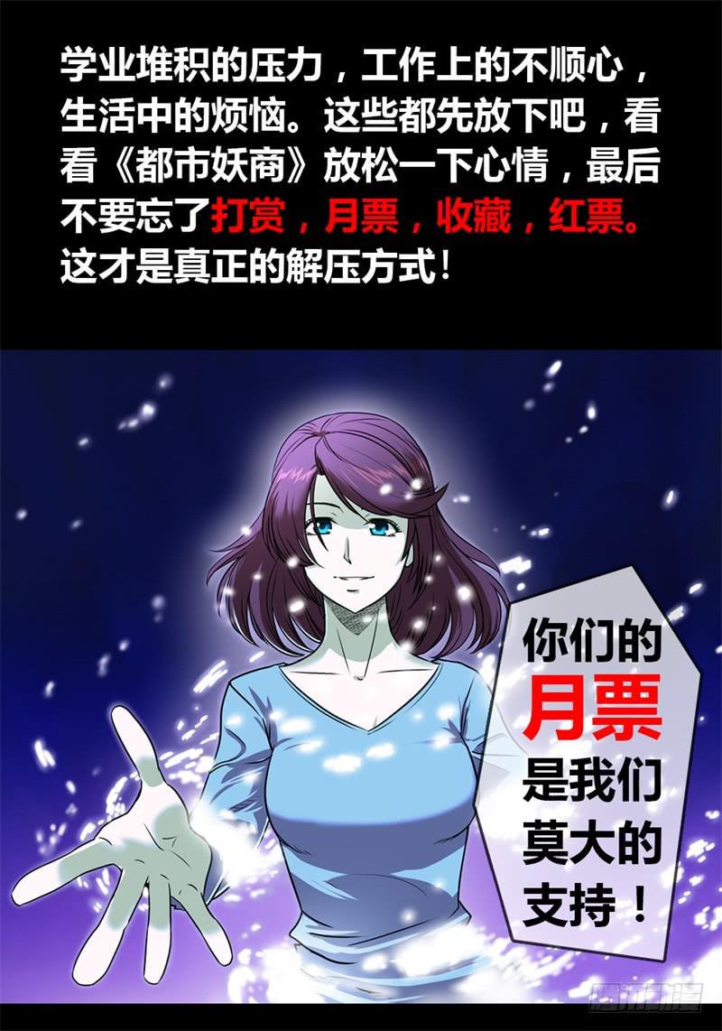 2.命运的齿轮开始了！14