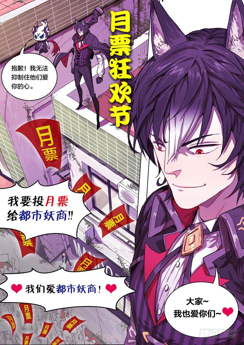18.难道诚实也有错…14