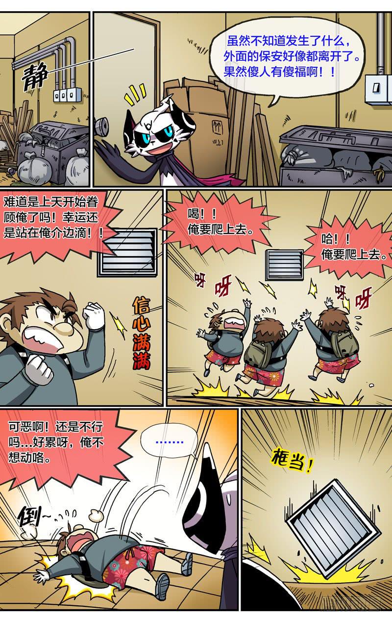 27.阳光总在风雨后6