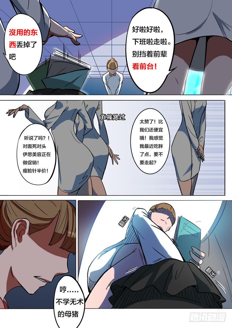 28.这里有我的位置8