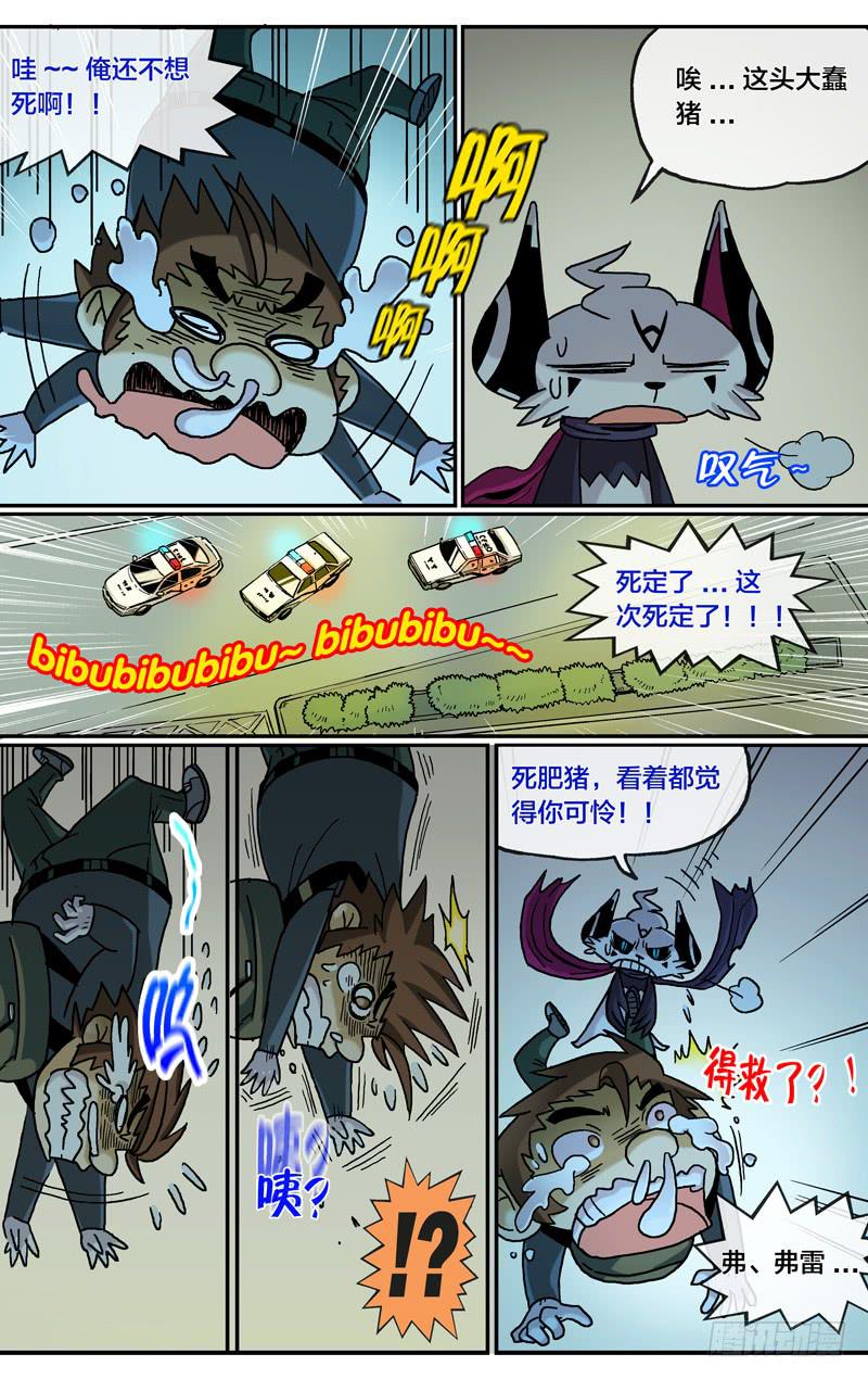 26.胜利在望2