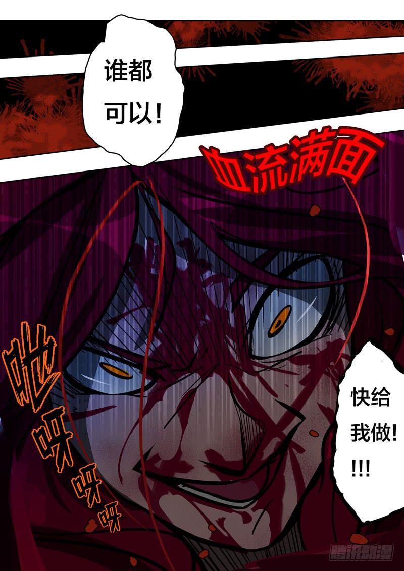 31.把握机会3