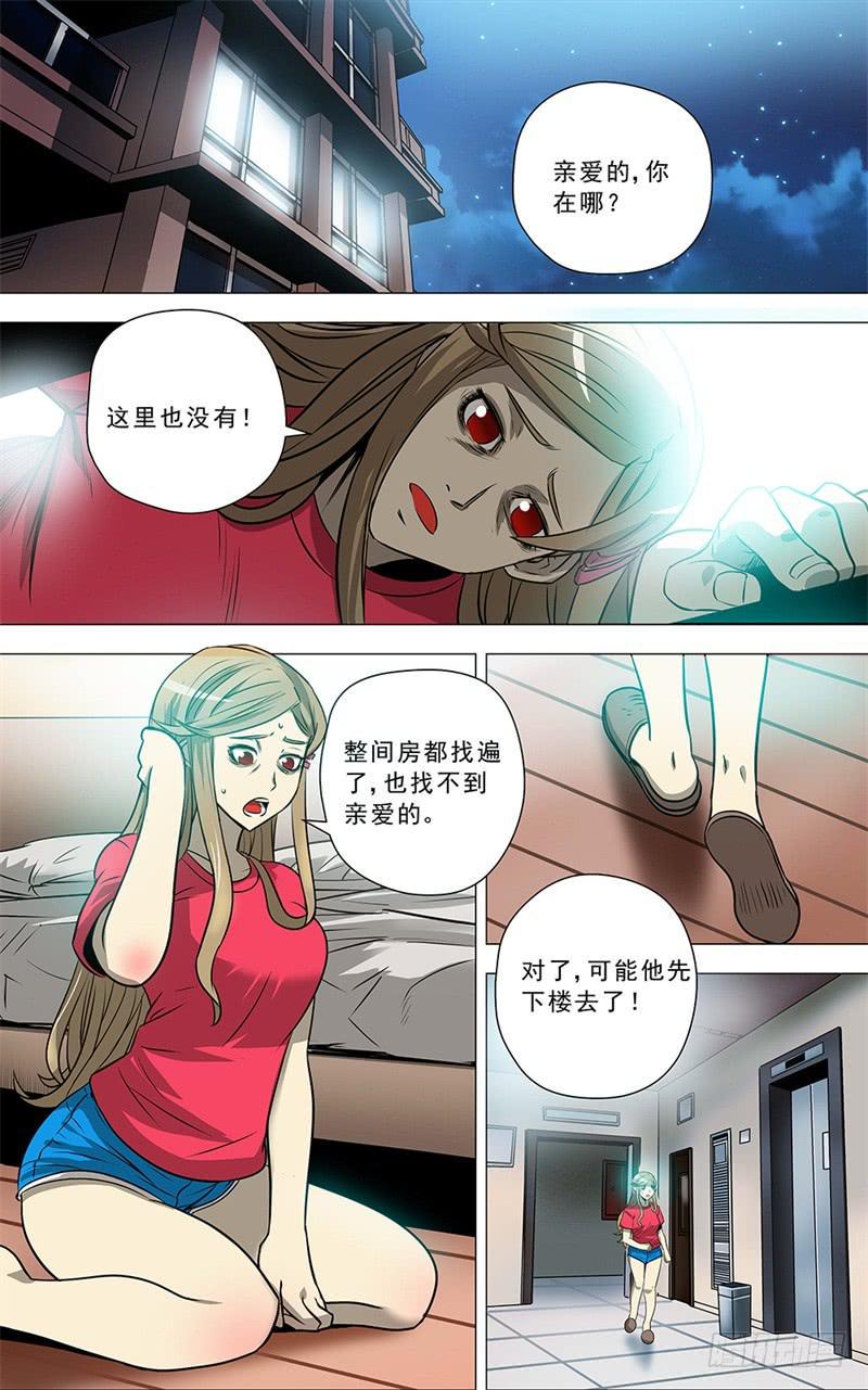 16.恶果1