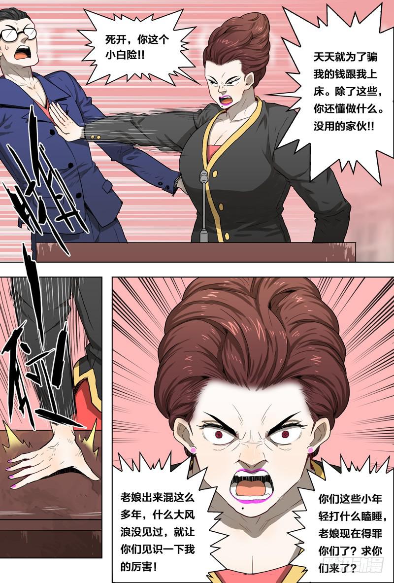 22.求圆得圆，求尖得尖2