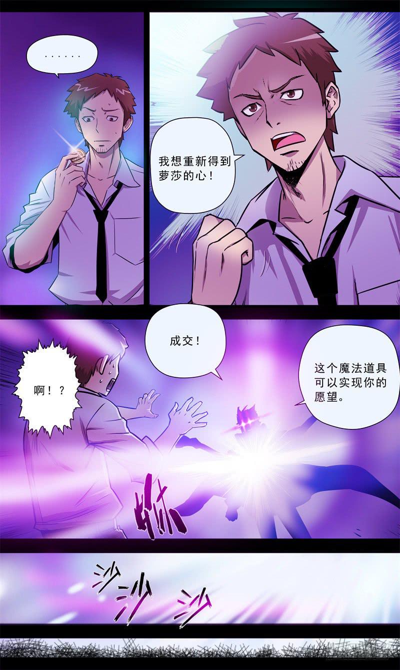 10.各自的心中1