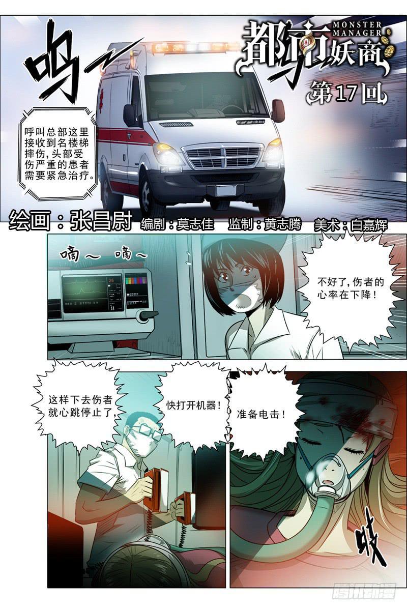 17.结0