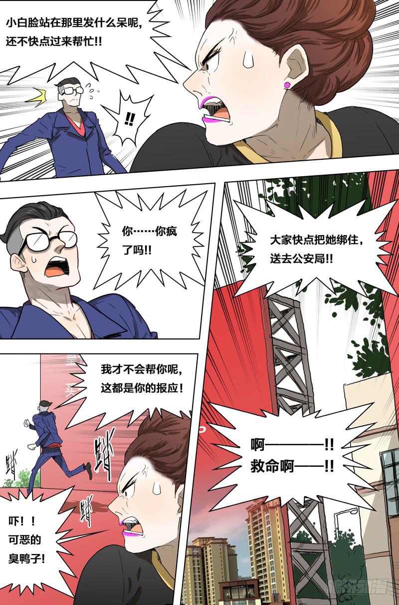 22.求圆得圆，求尖得尖6