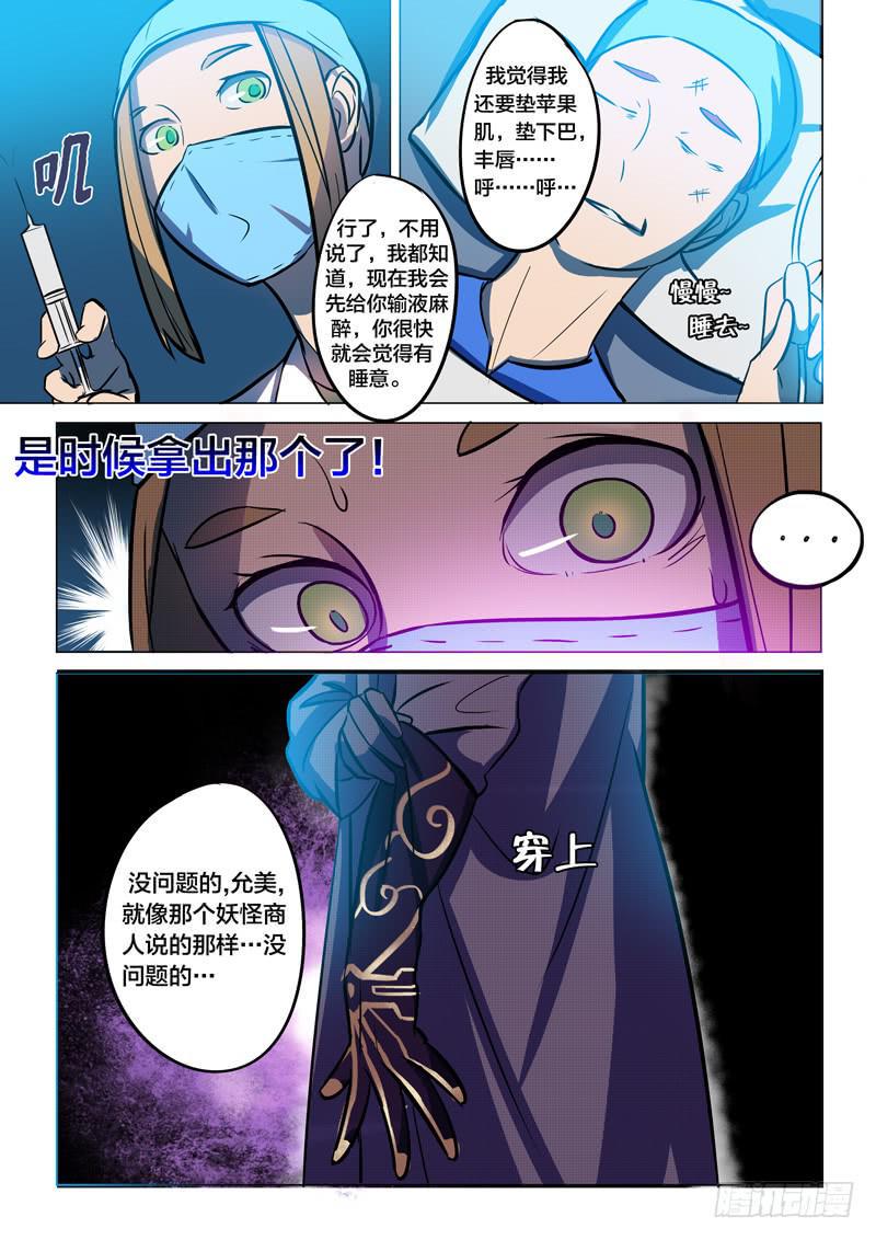 31.把握机会8