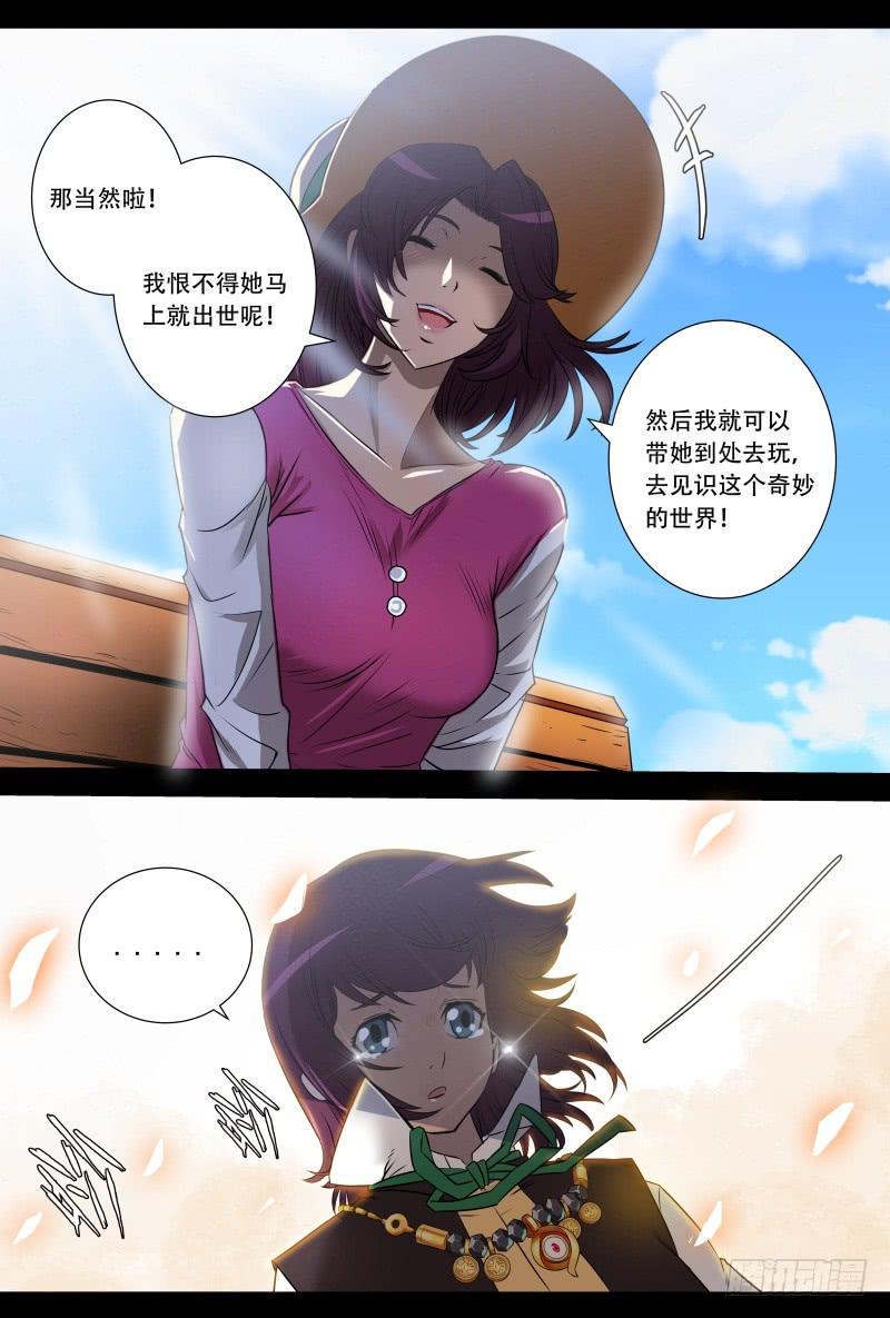 4.感动的重逢6
