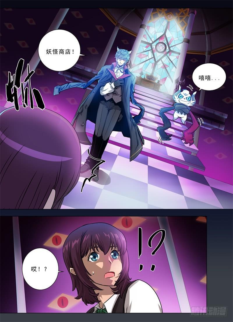 3.黑暗的记忆2