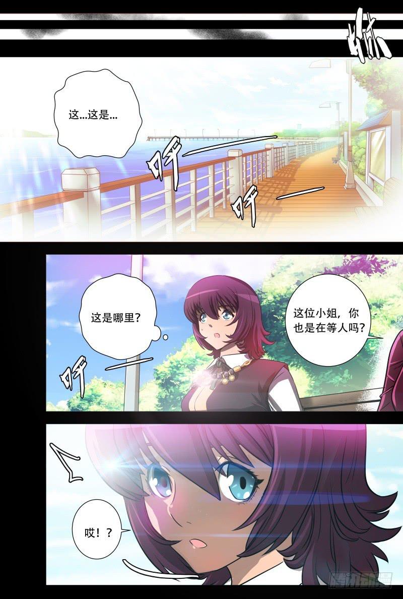 4.感动的重逢3