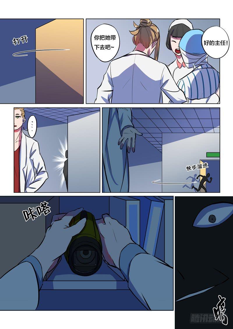 35.完满美梦？6