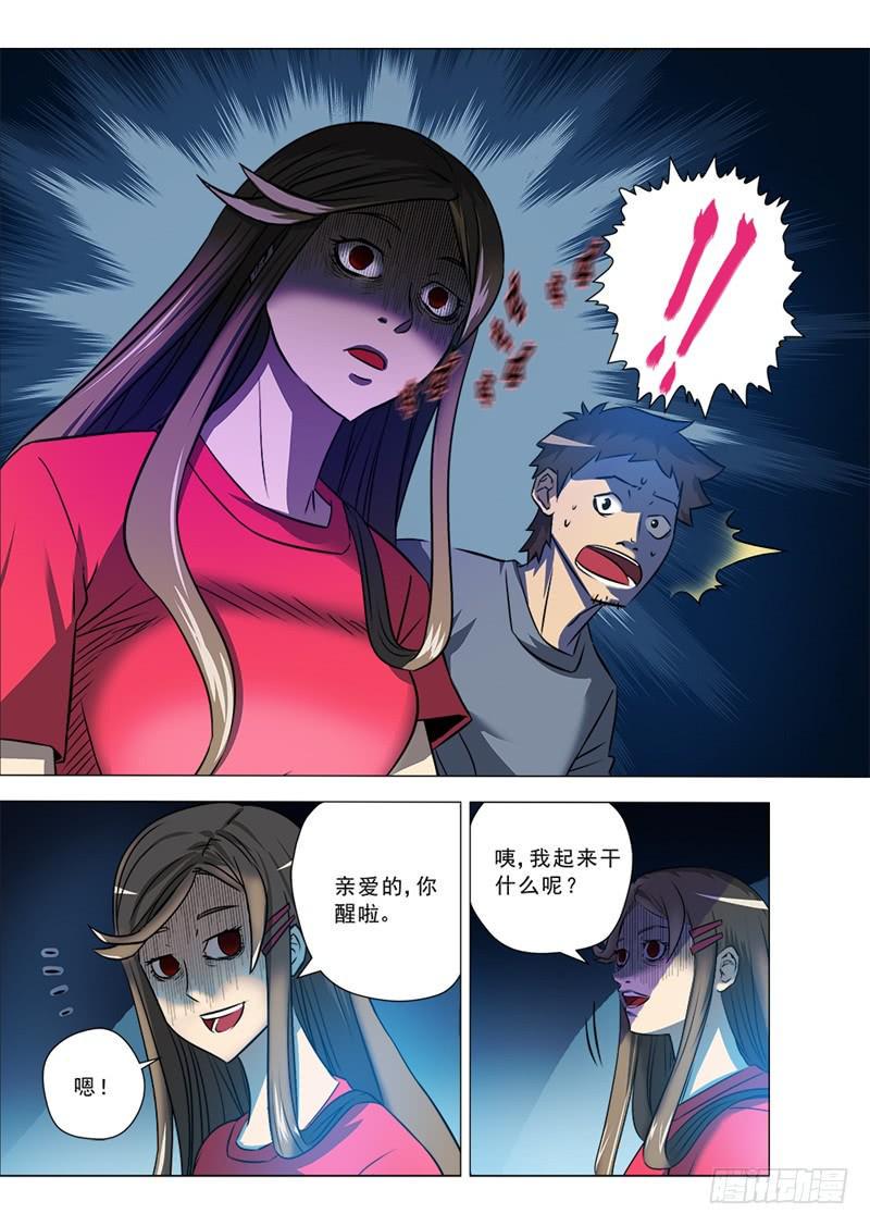 13.女友3