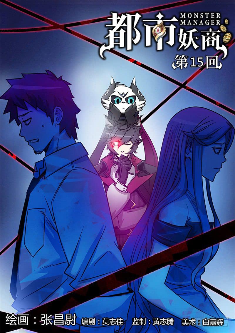 16.恶果0