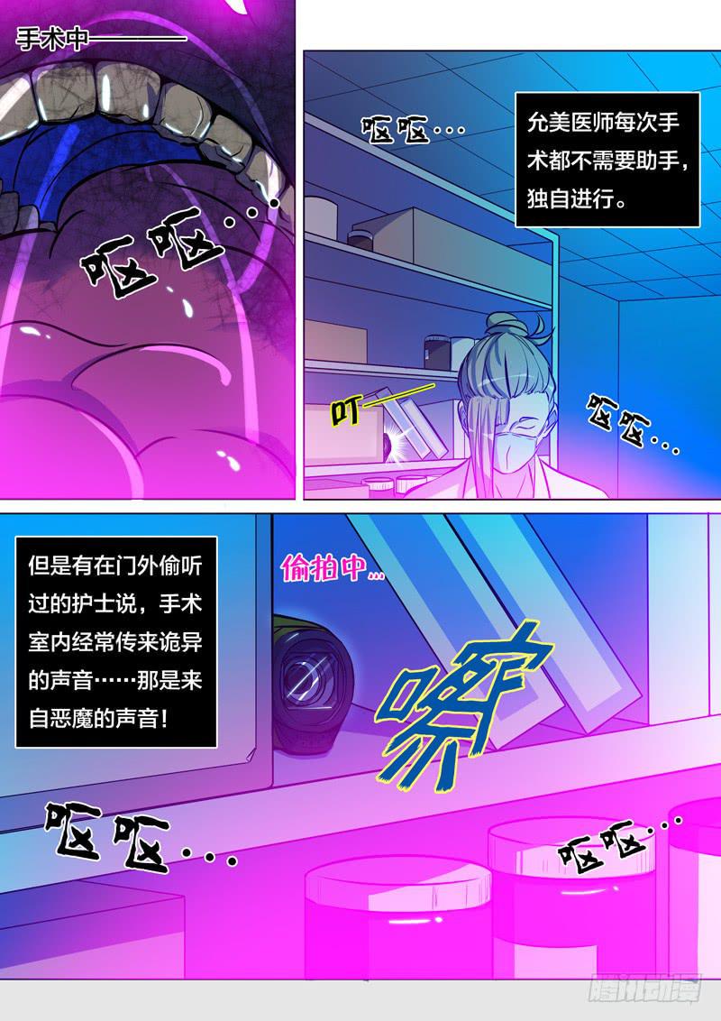 35.完满美梦？5