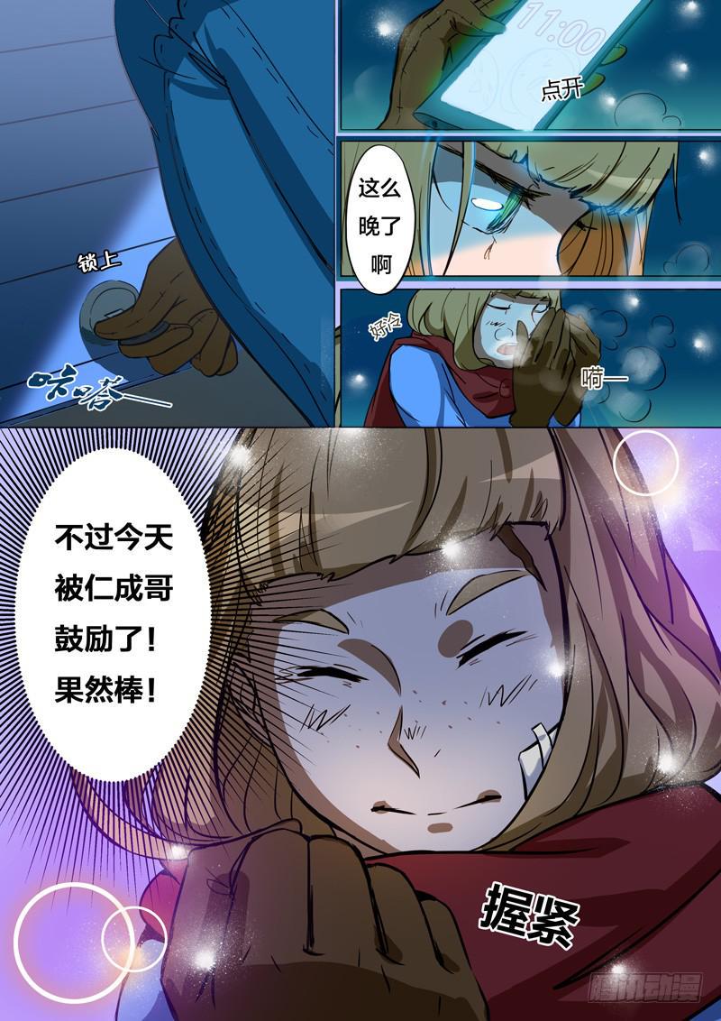 28.这里有我的位置16