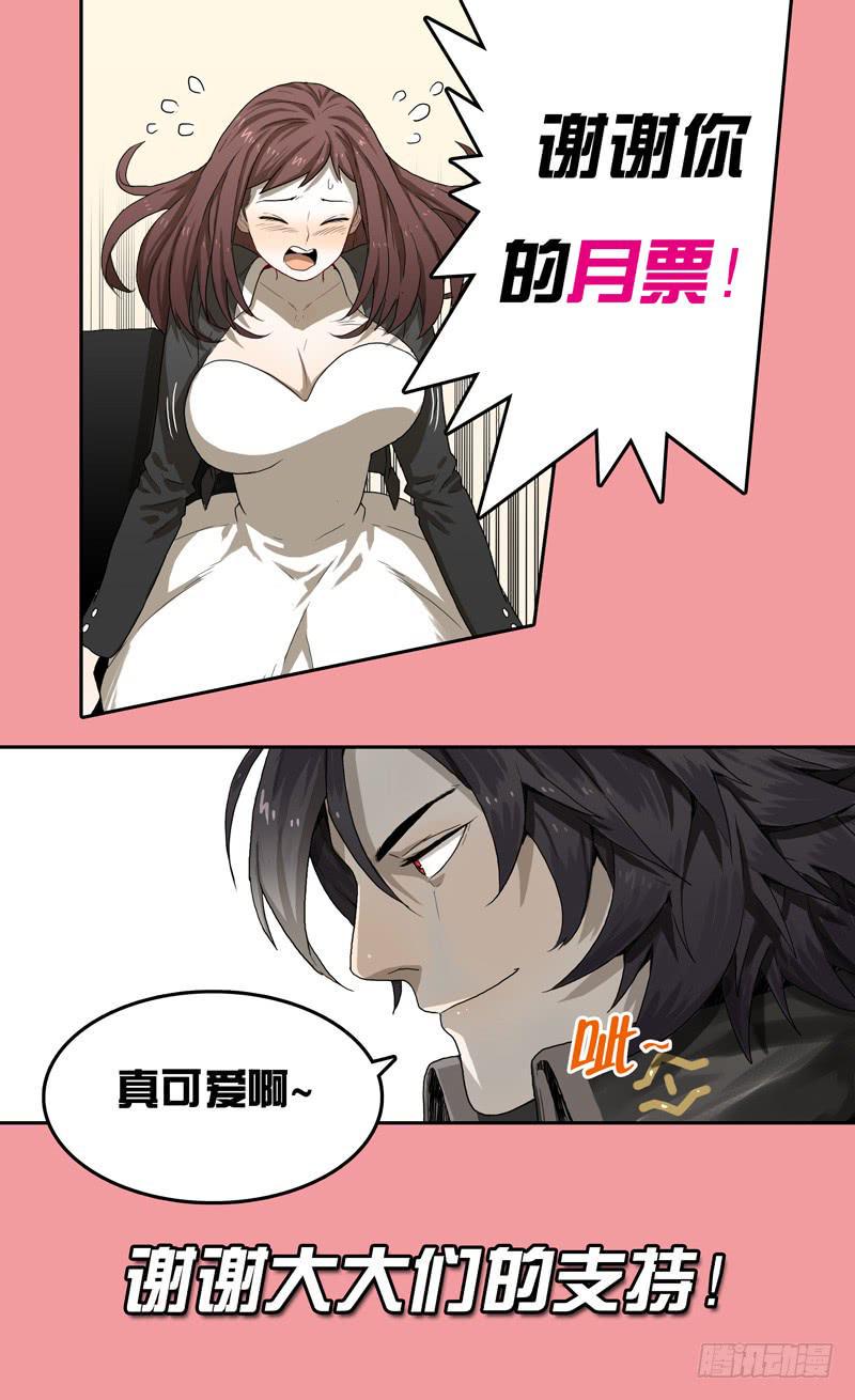21.内心深处的觉醒！9