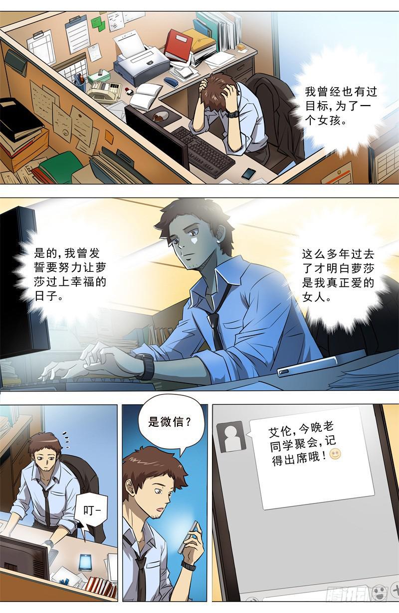 8.顺利重逢5