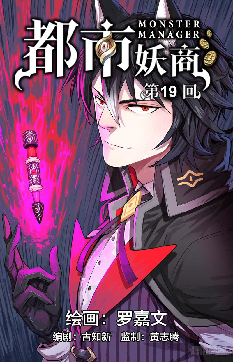 19.触动你的红唇0