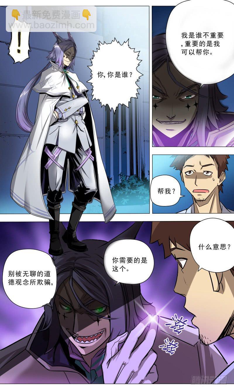 10.各自的心中7
