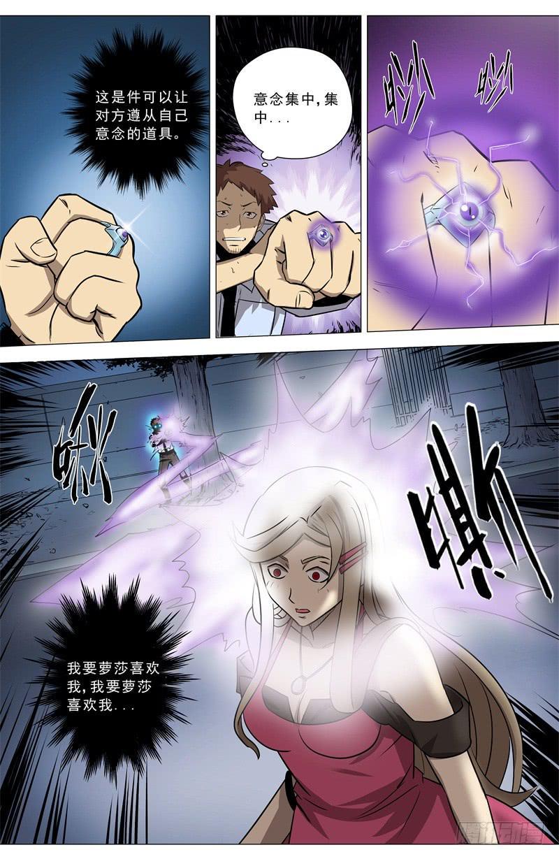 10.各自的心中3