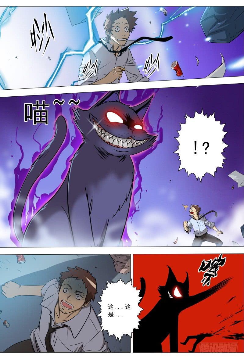 9.久别重逢4