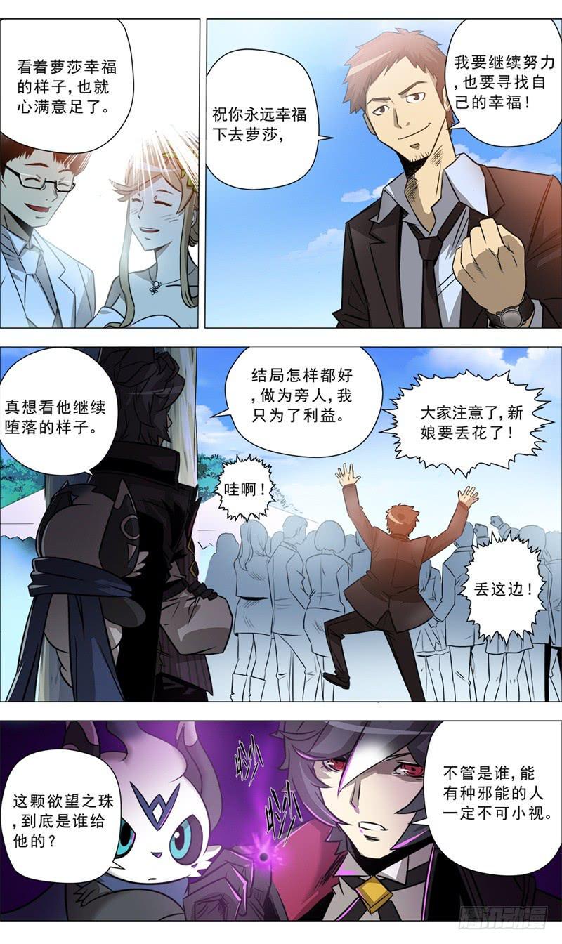 17.结6