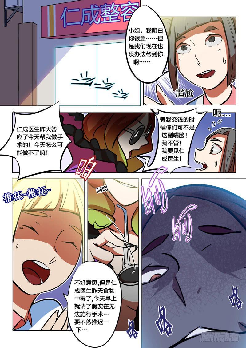 31.把握机会1