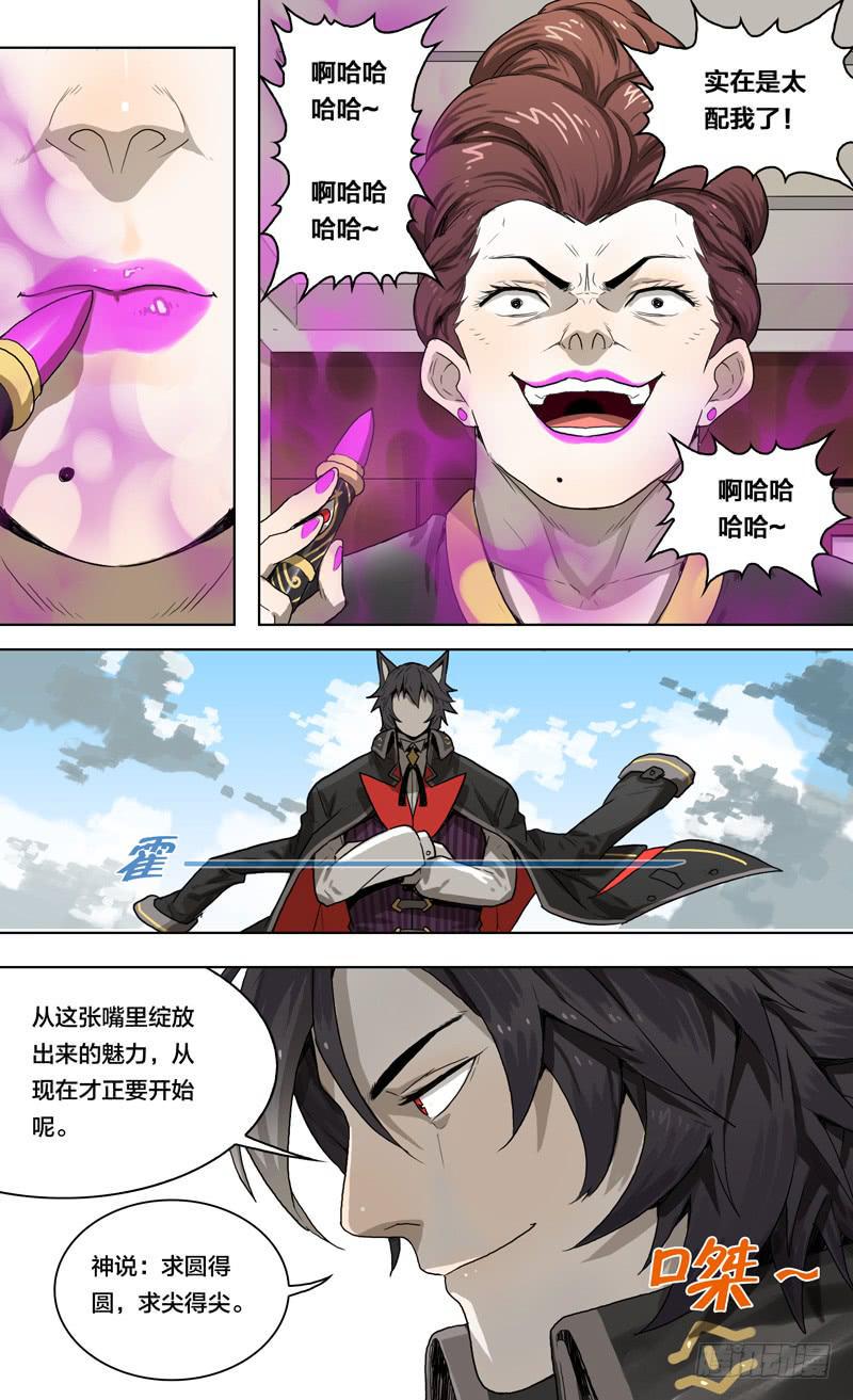 21.内心深处的觉醒！8