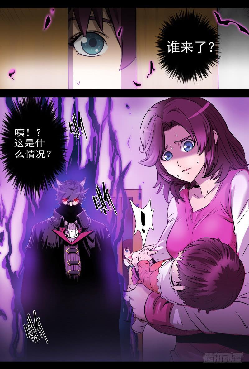 6.错综复杂的悲剧5