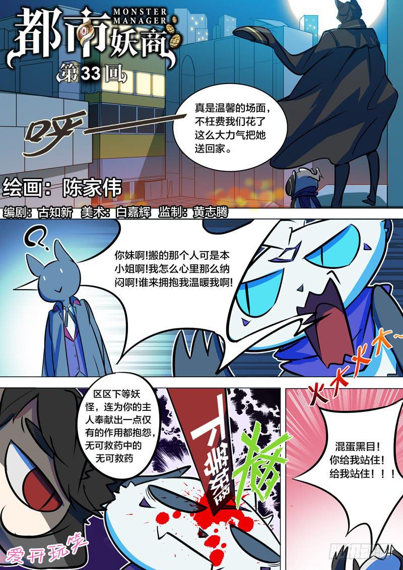 31.把握机会0