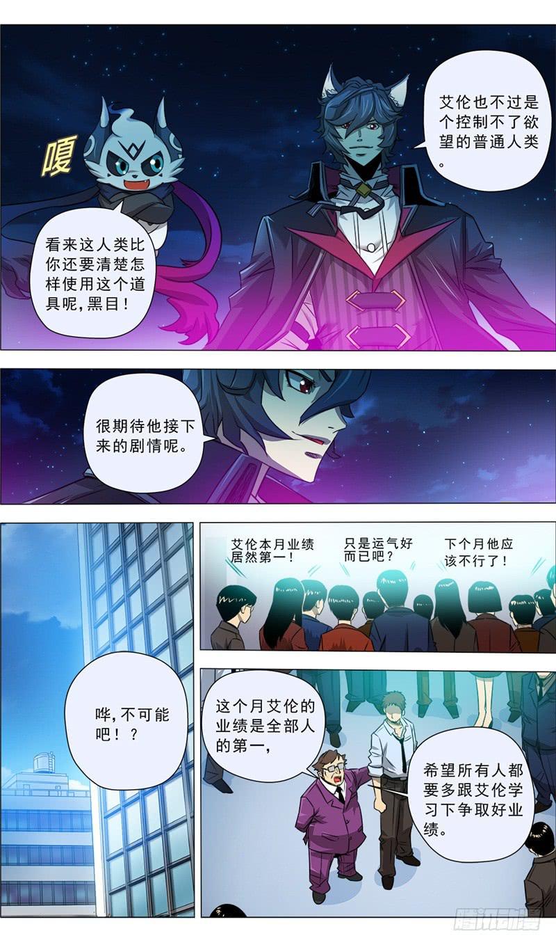 12.脱变吧！5