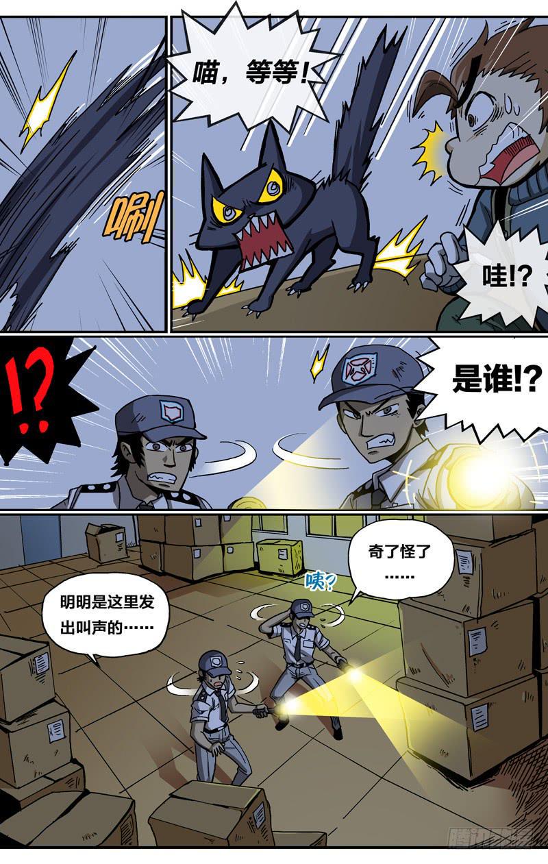 23.欲望实现4