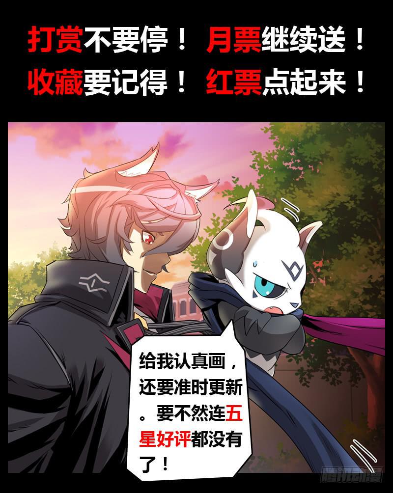 6.接近的邂逅8