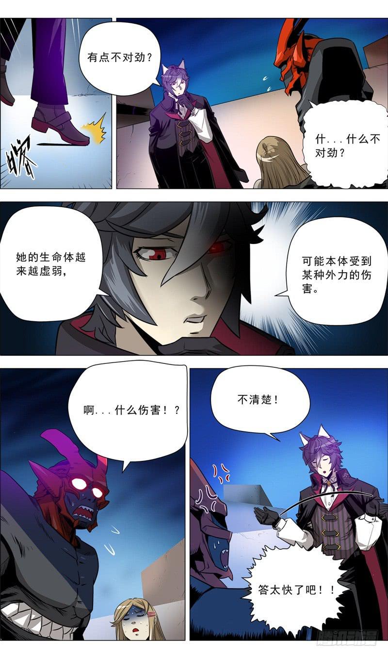 16.恶果4