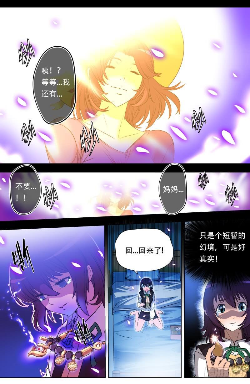 4.感动的重逢7