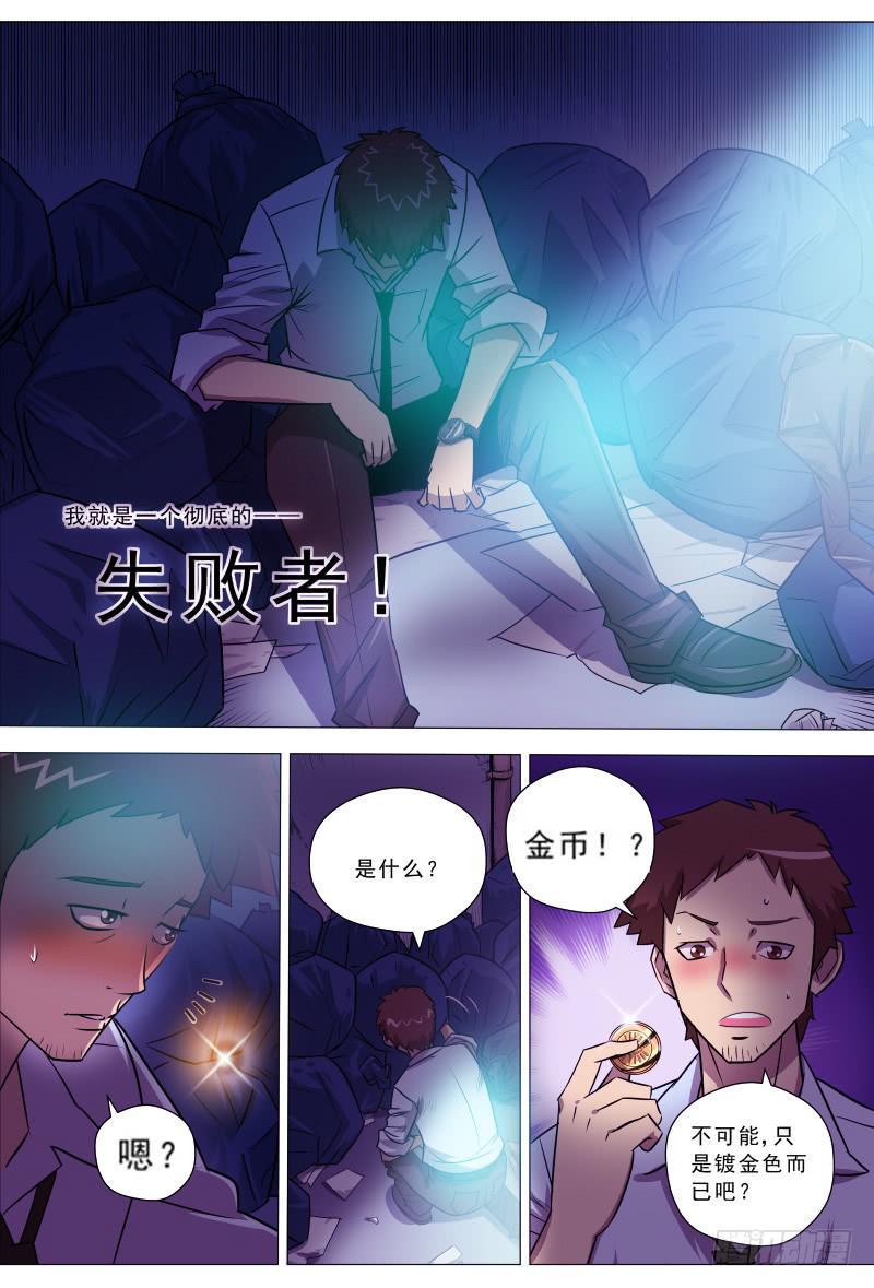 9.久别重逢3