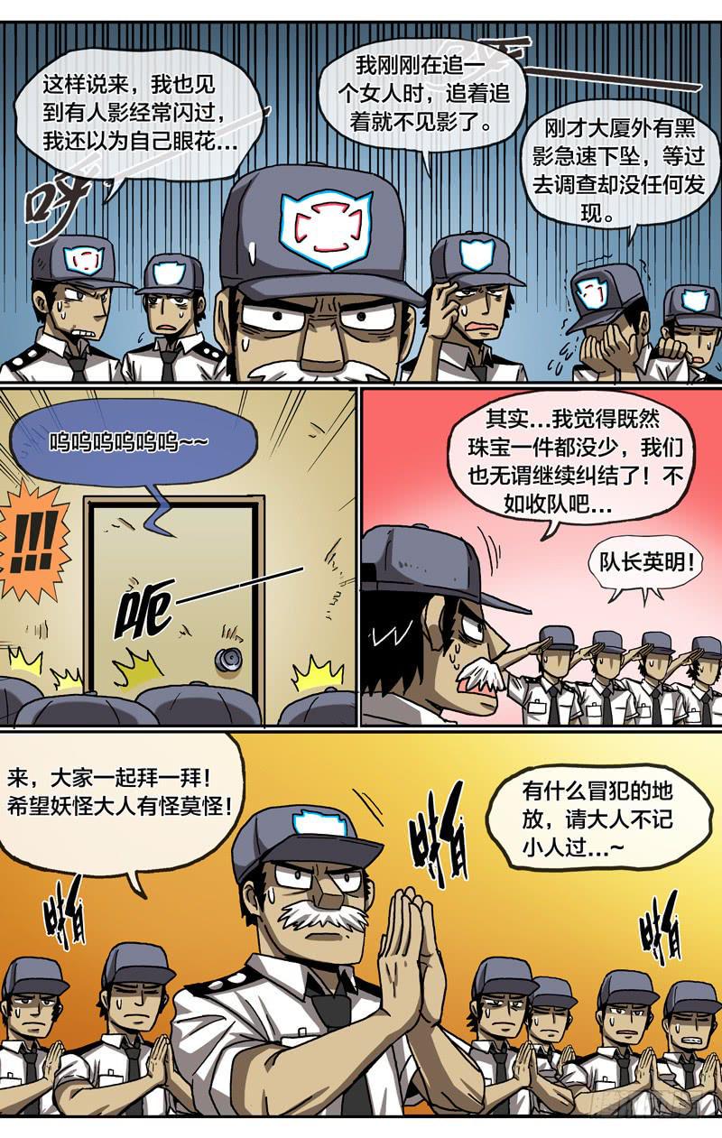 27.阳光总在风雨后5