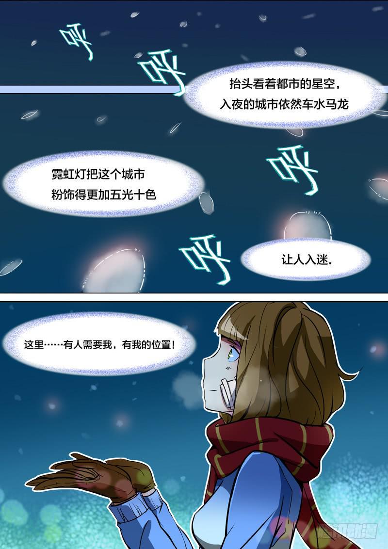 28.这里有我的位置15