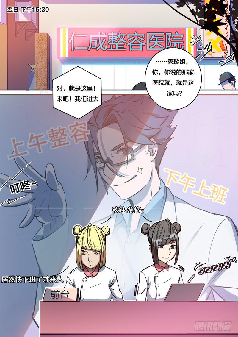 28.这里有我的位置3