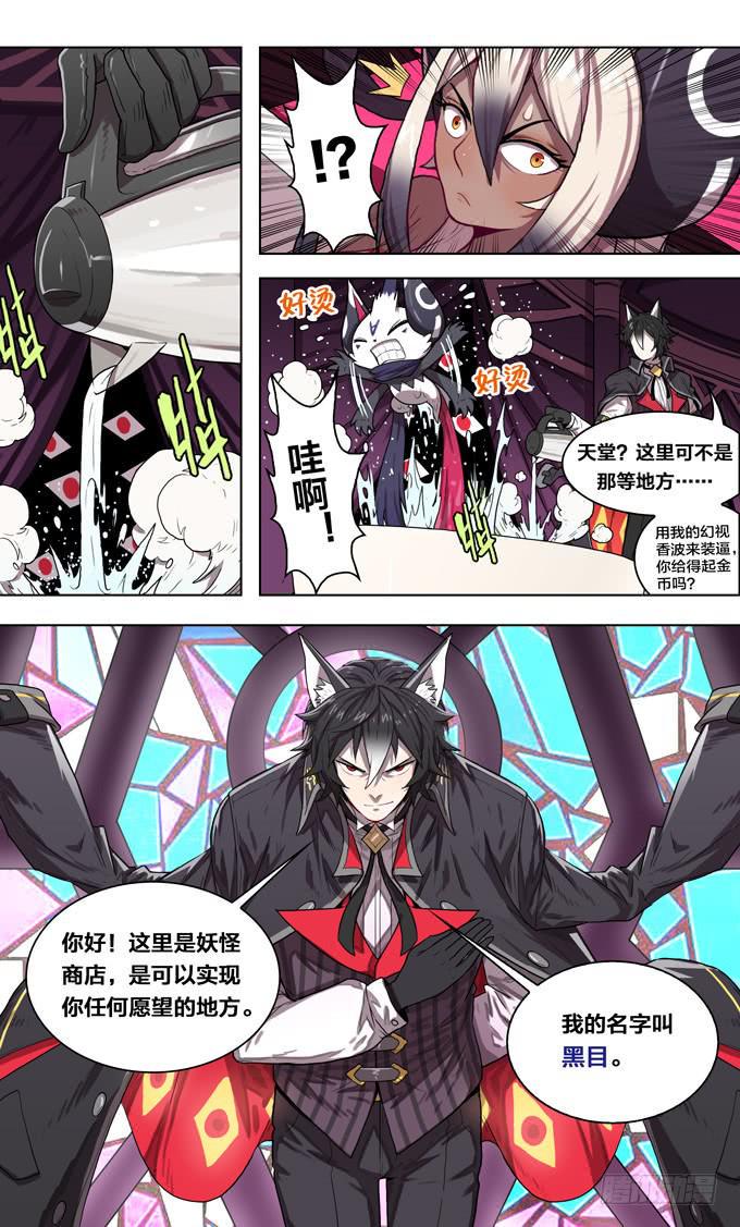 19.触动你的红唇2