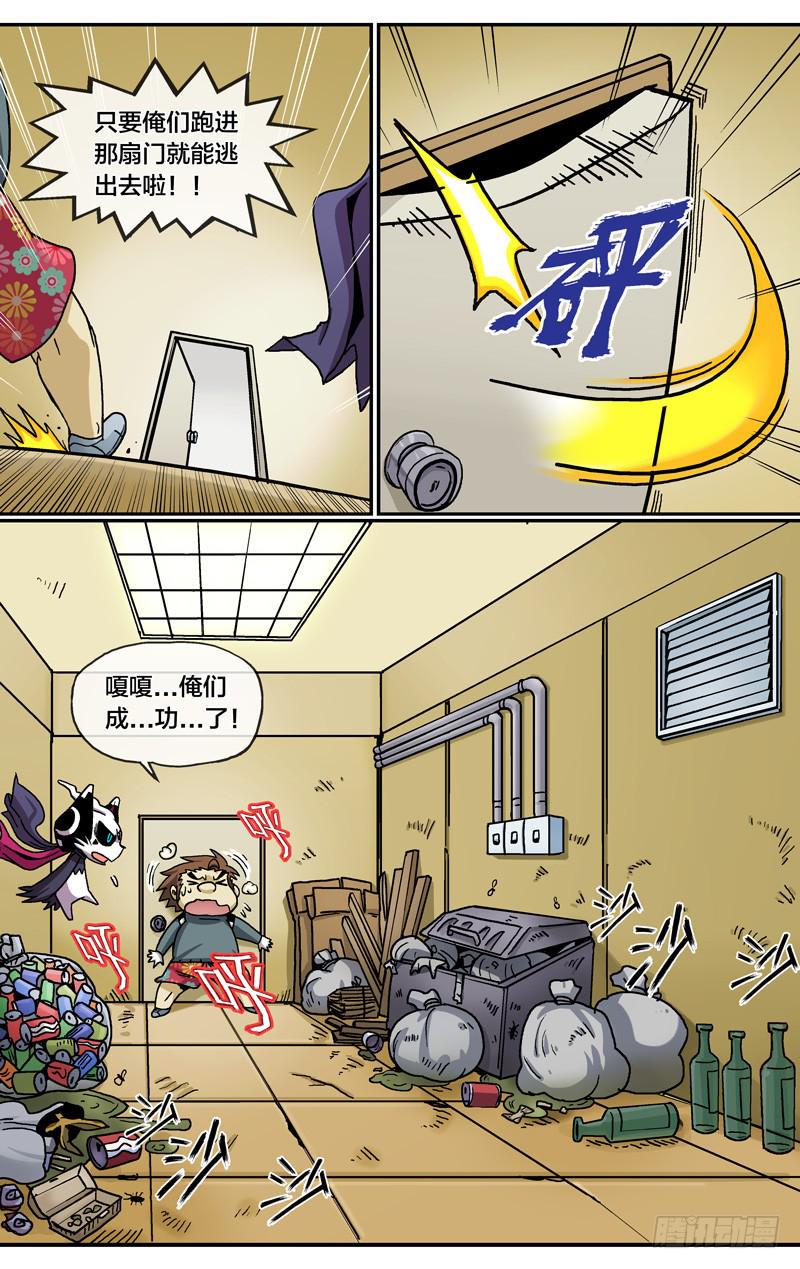 27.阳光总在风雨后1