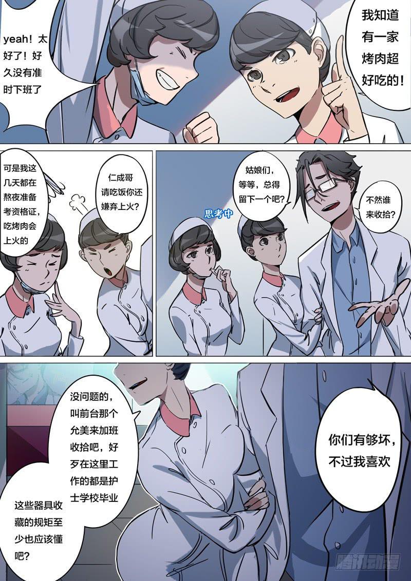 28.这里有我的位置11