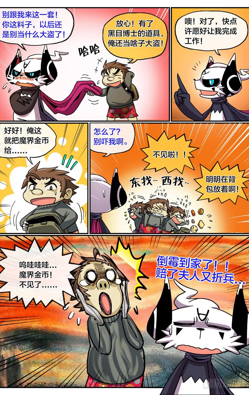 27.阳光总在风雨后9