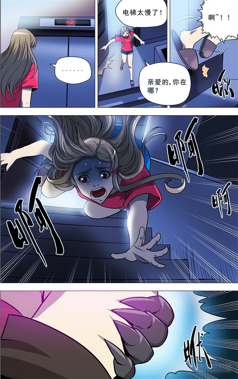 16.恶果2