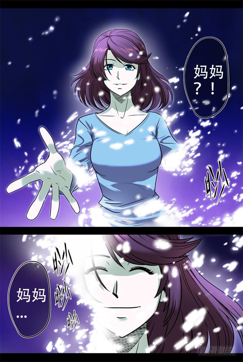 2.命运的齿轮开始了！1